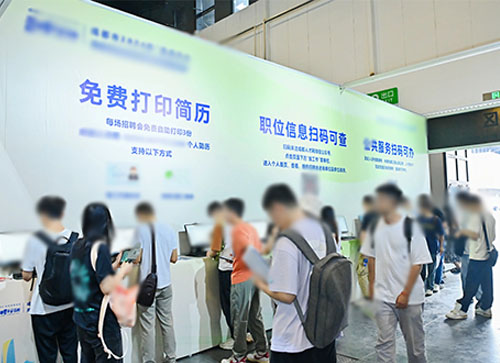 漾濞人才招聘会